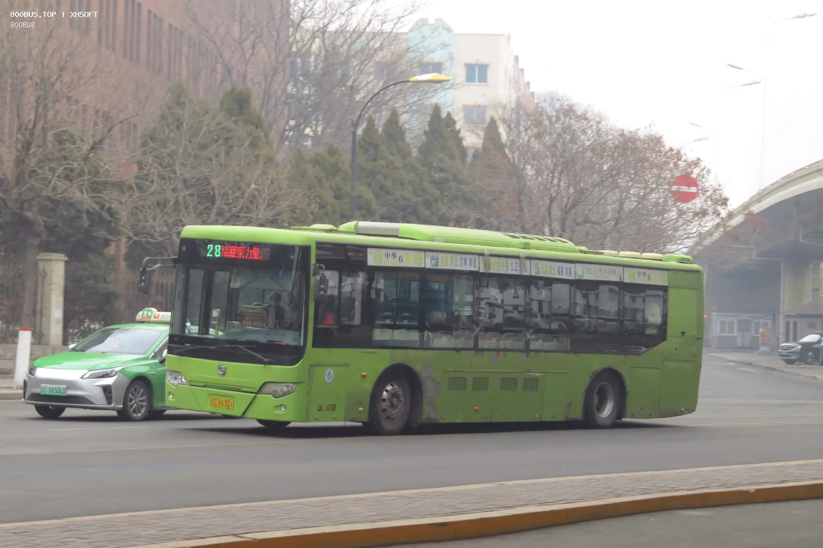 Bus Archive