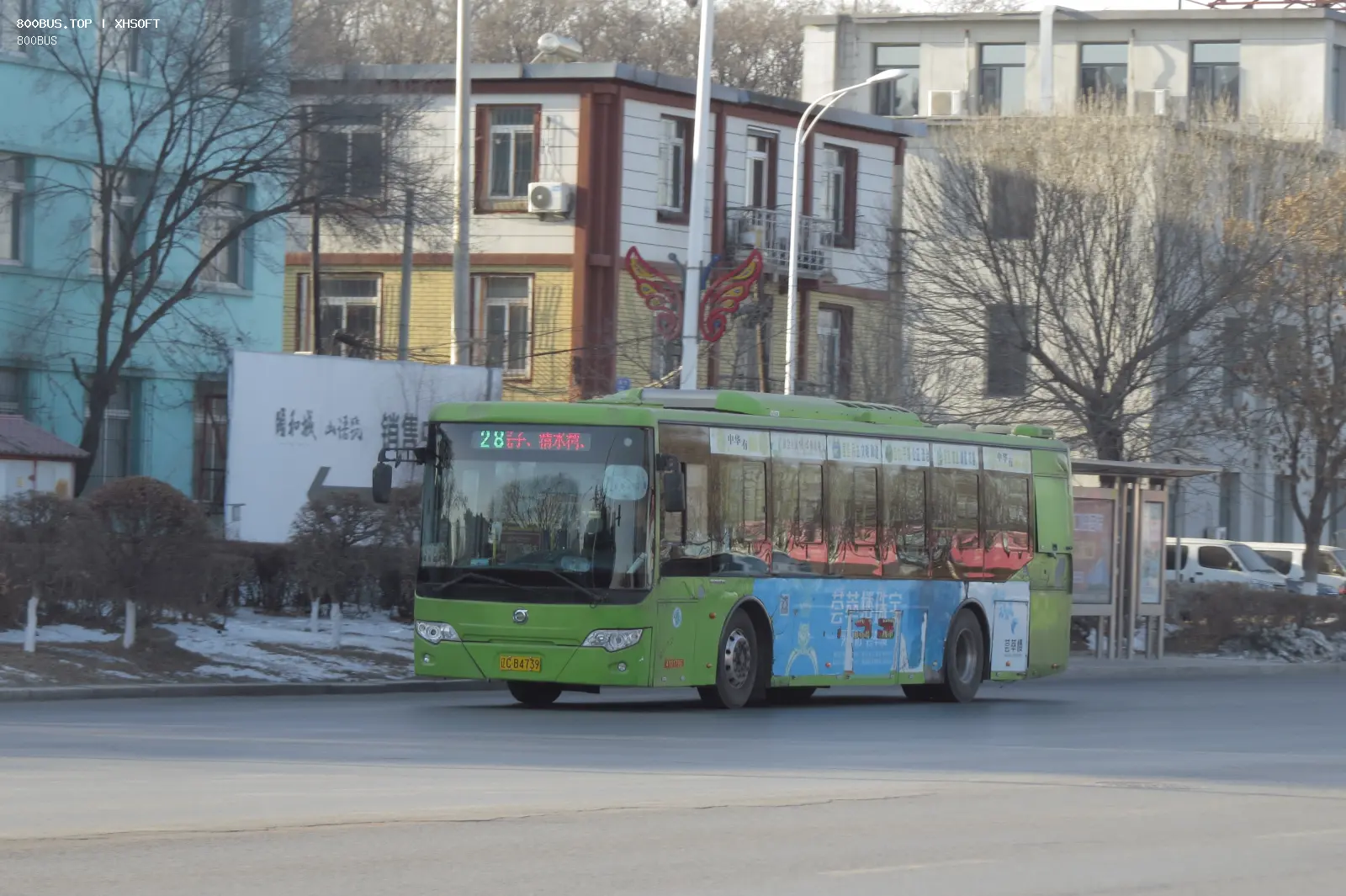 Bus Archive