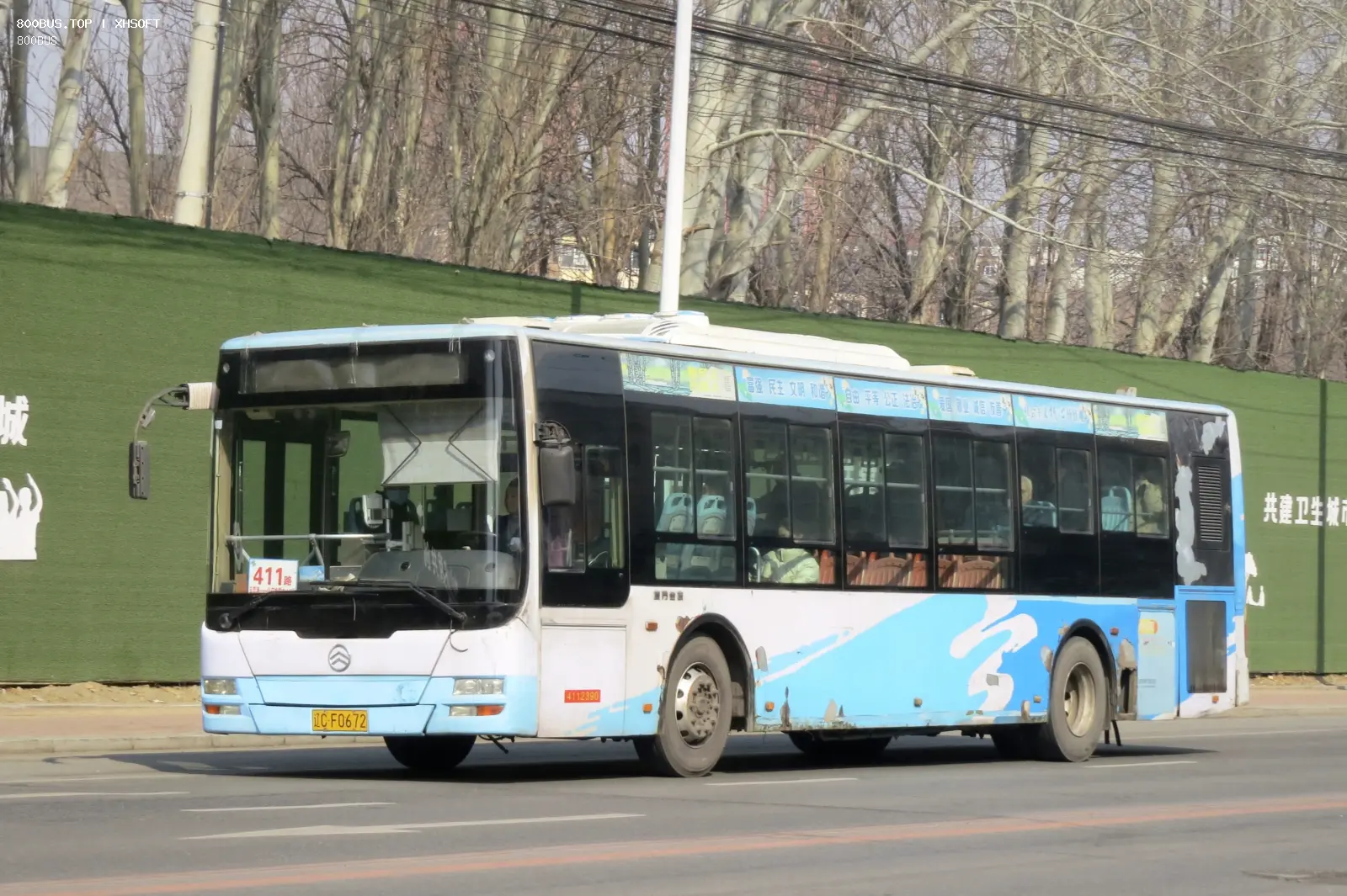 Bus Archive