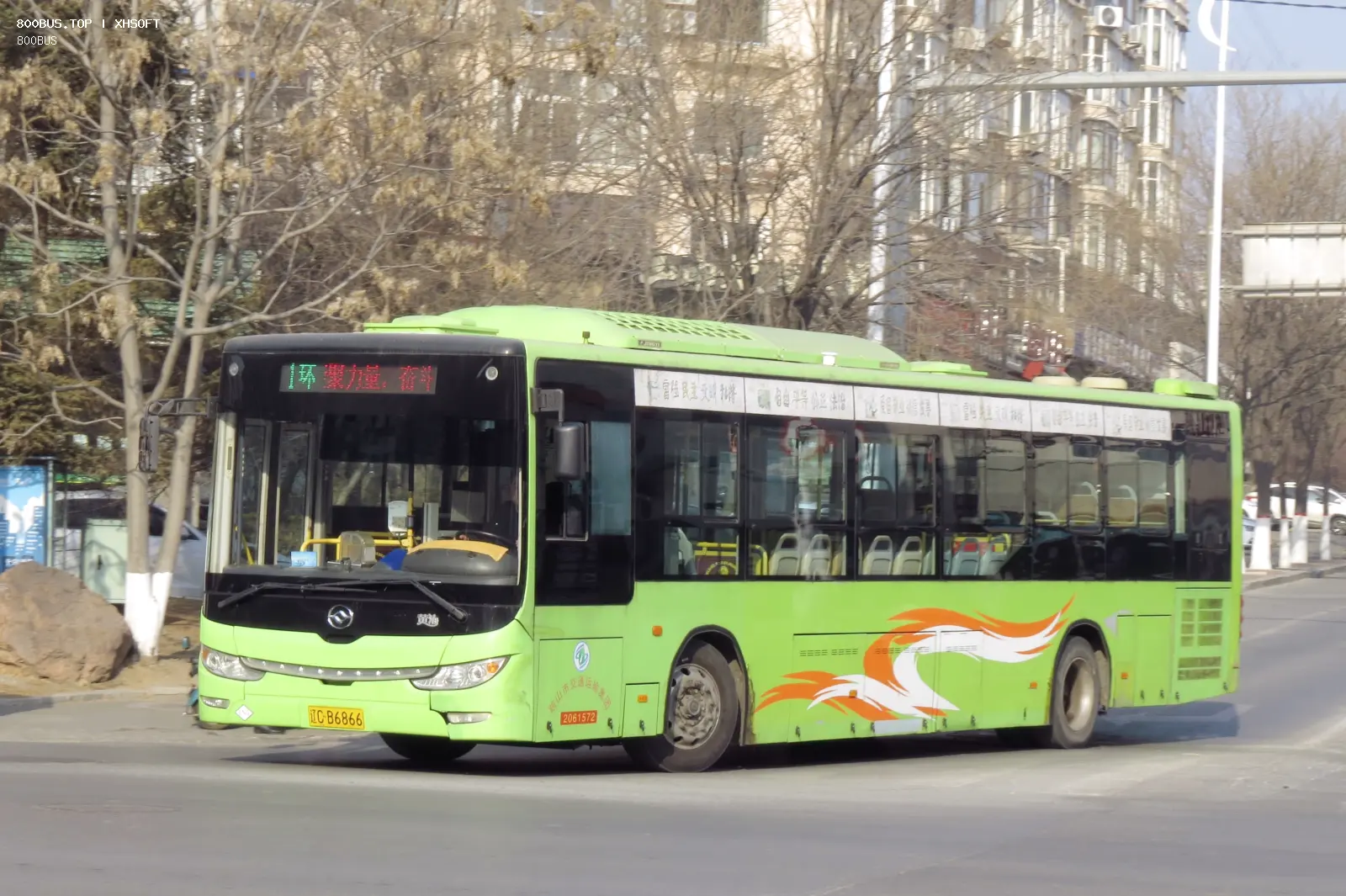 Bus Archive