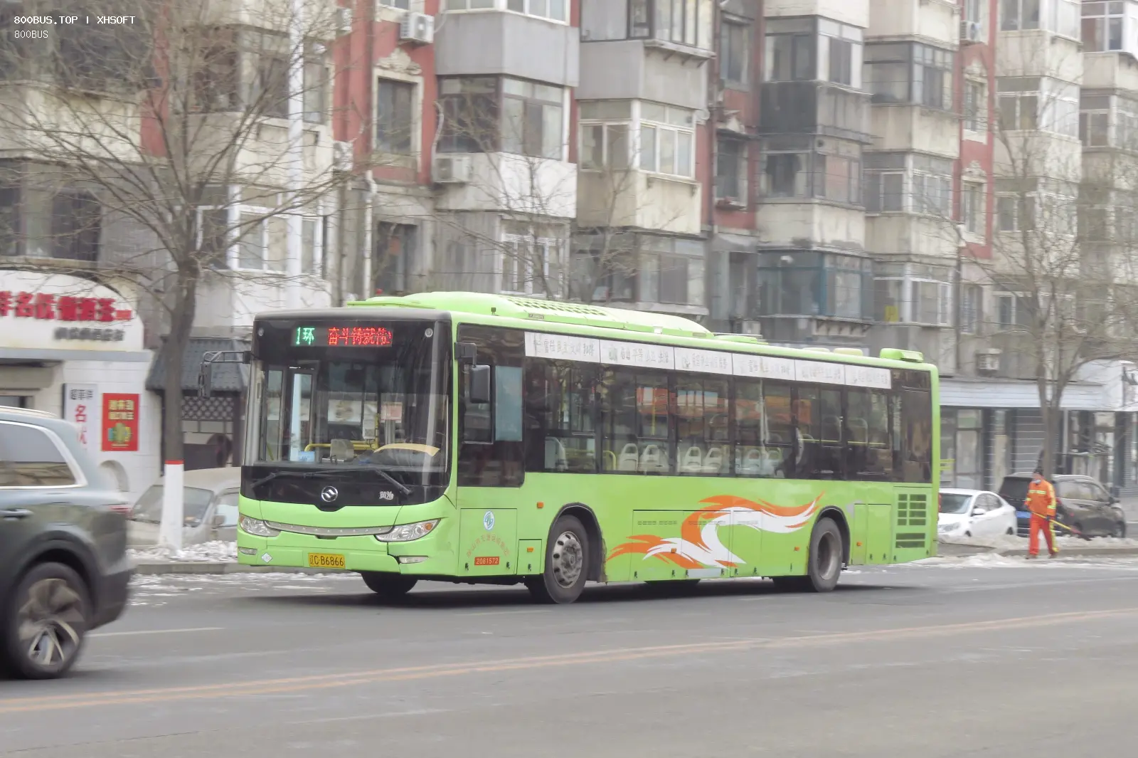Bus Archive