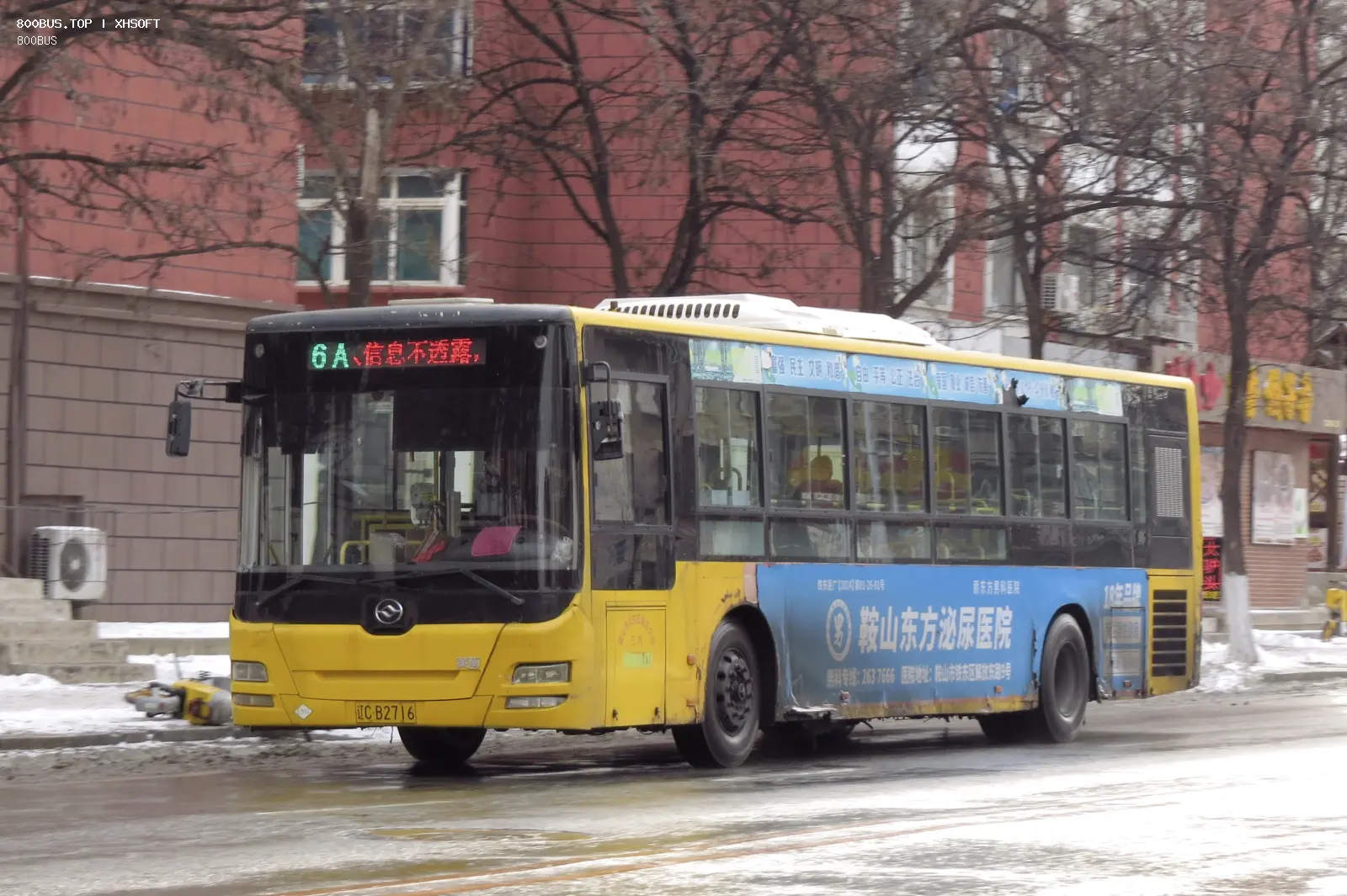 Bus Archive