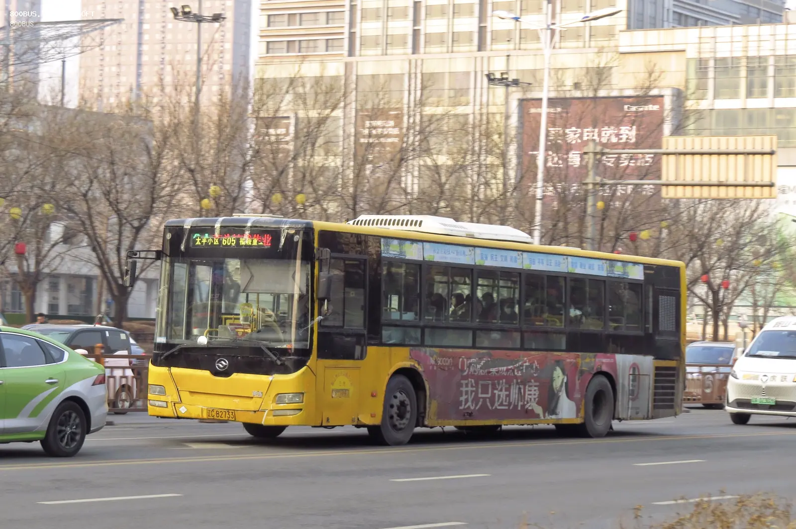 Bus Archive