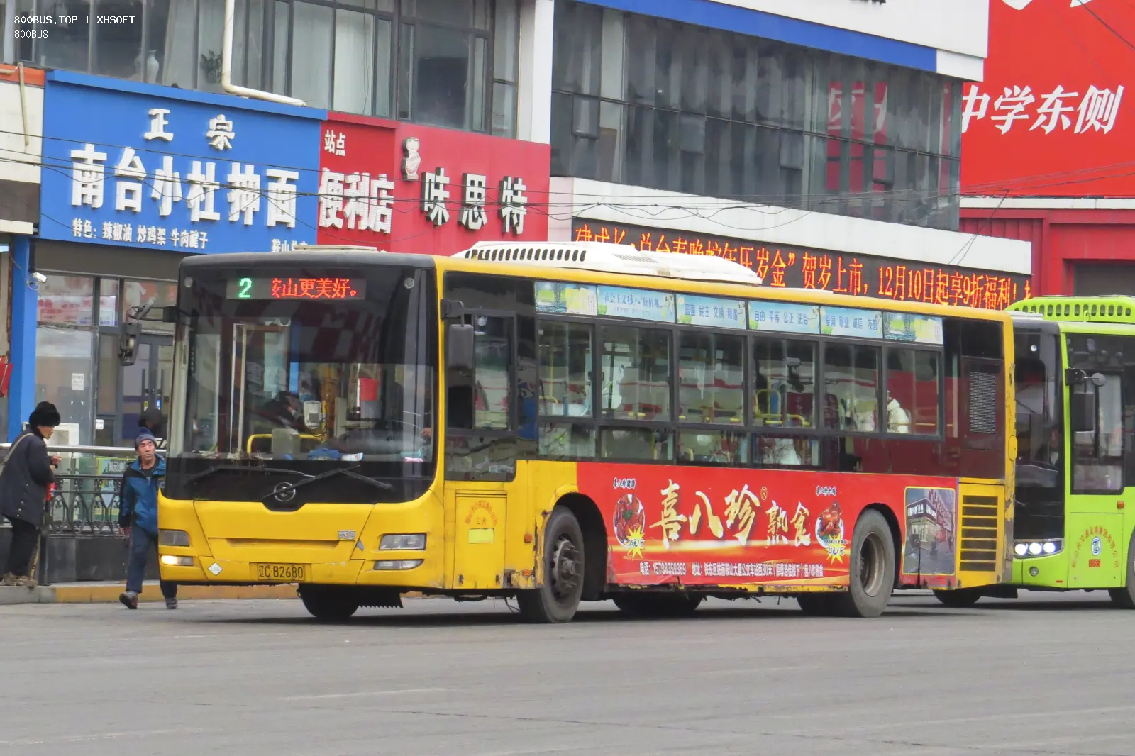 Bus Archive
