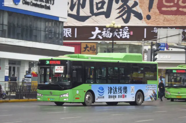 辽C 06399D