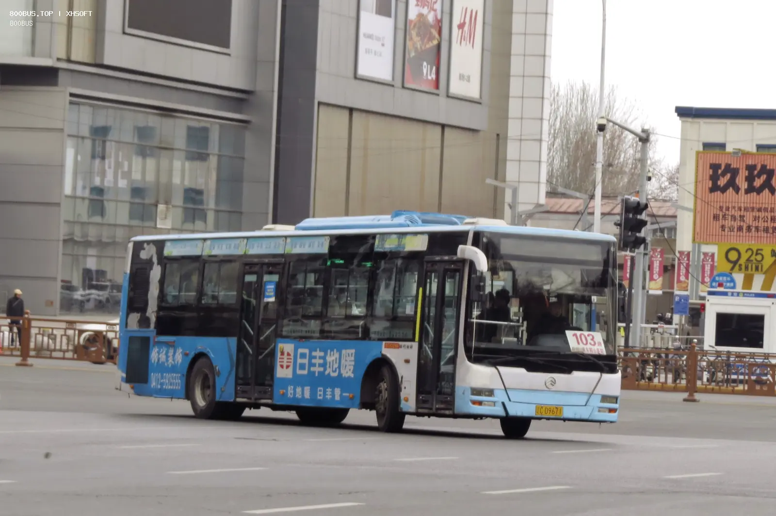 Bus Archive