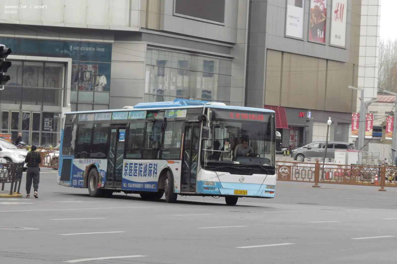 Bus Archive