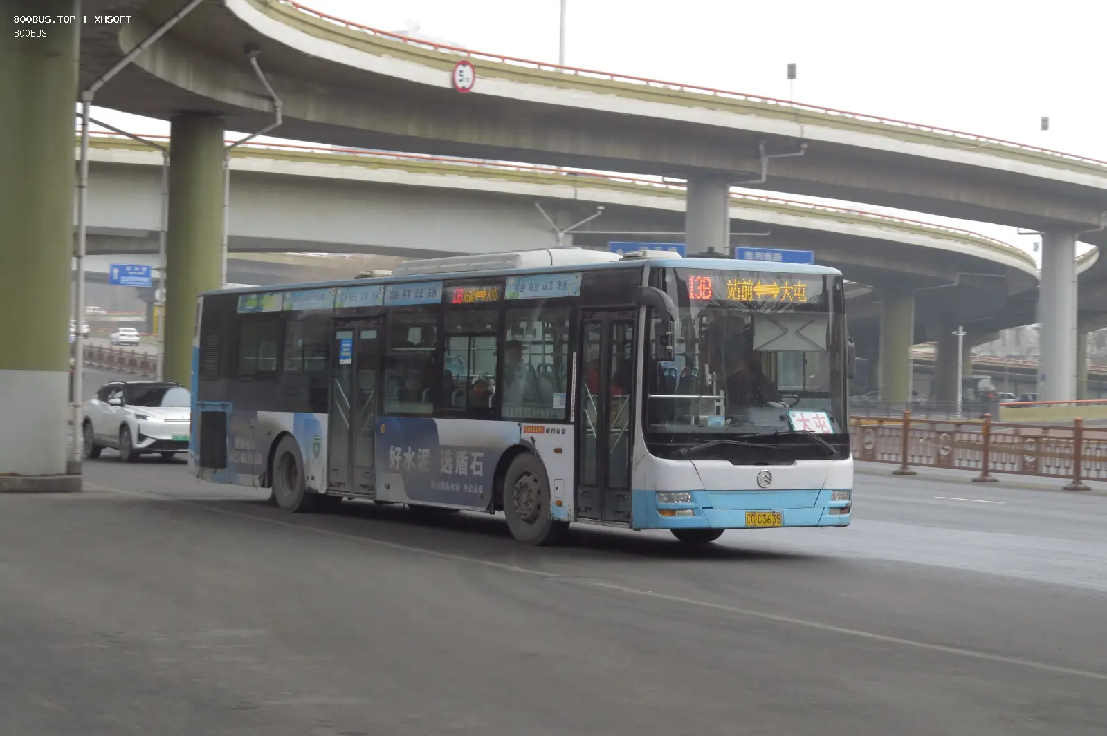Bus Archive