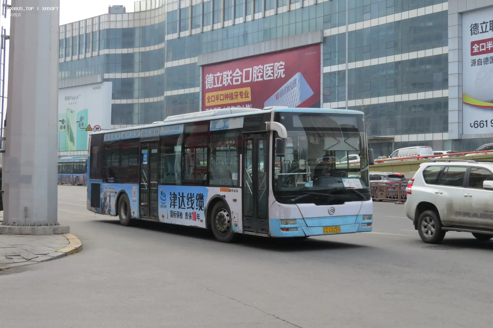 Bus Archive