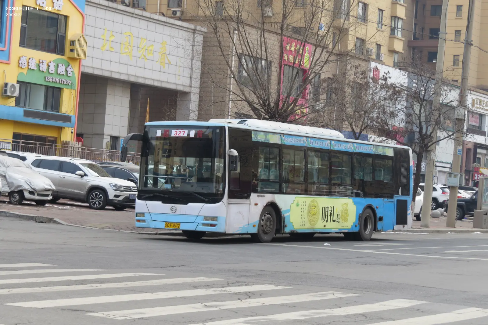 Bus Archive