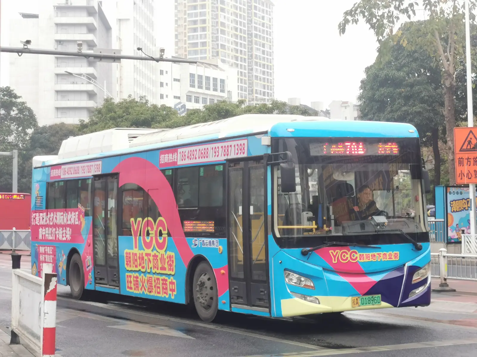 Bus Archive