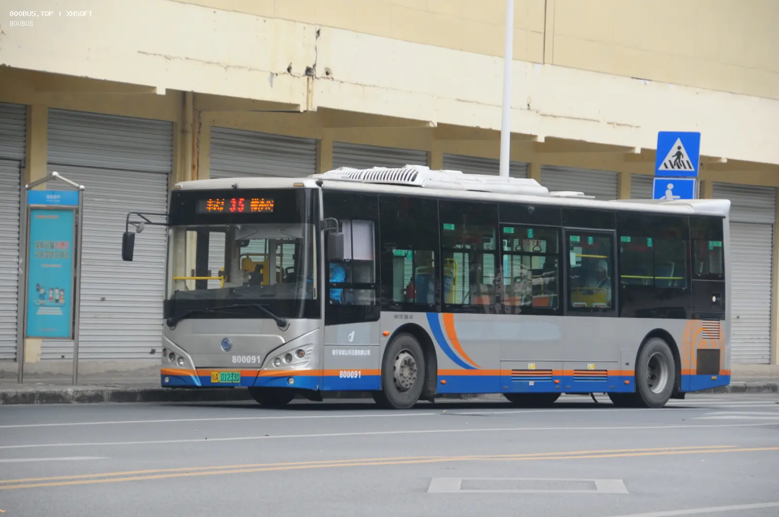 Bus Archive