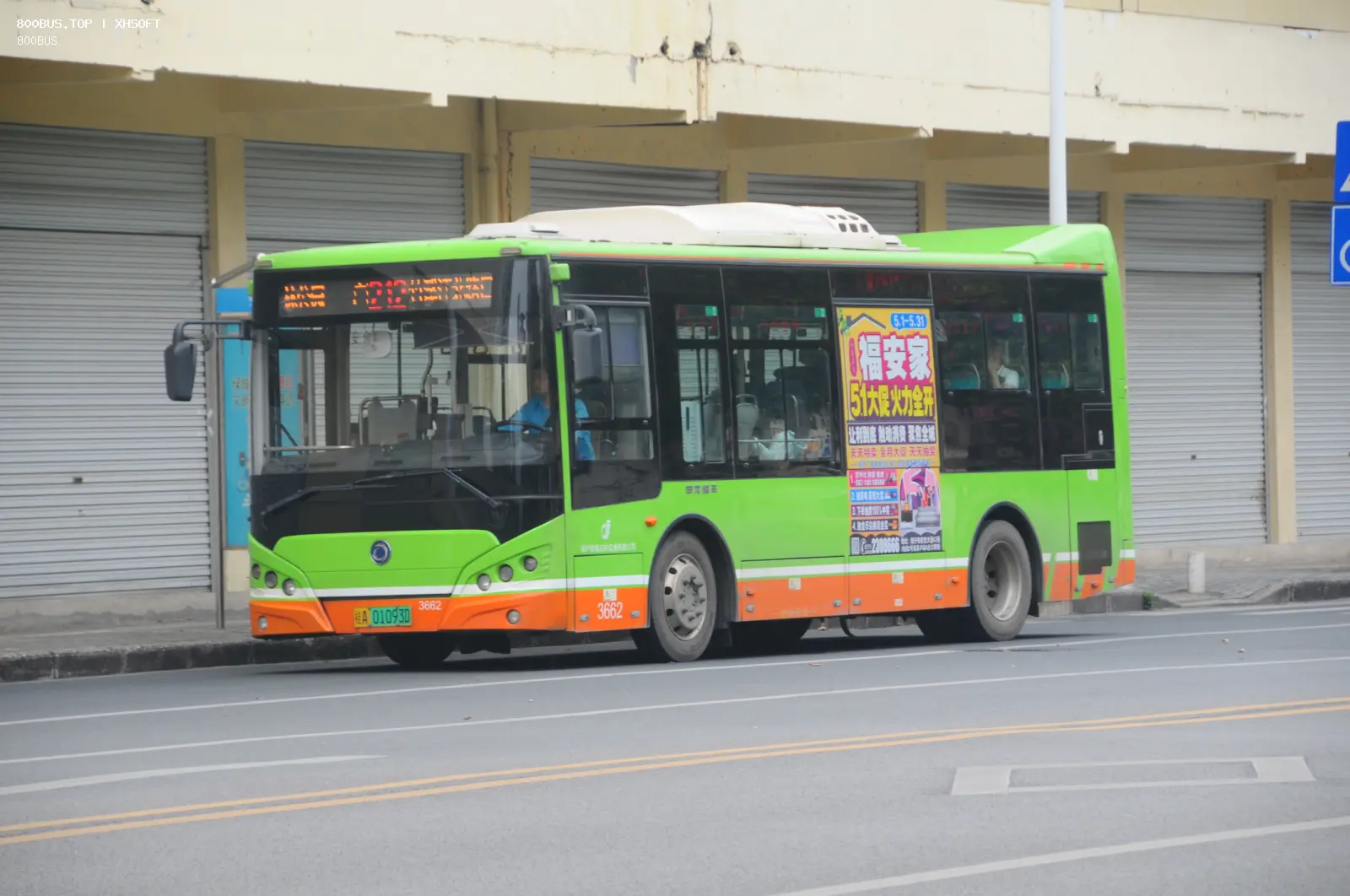 Bus Archive