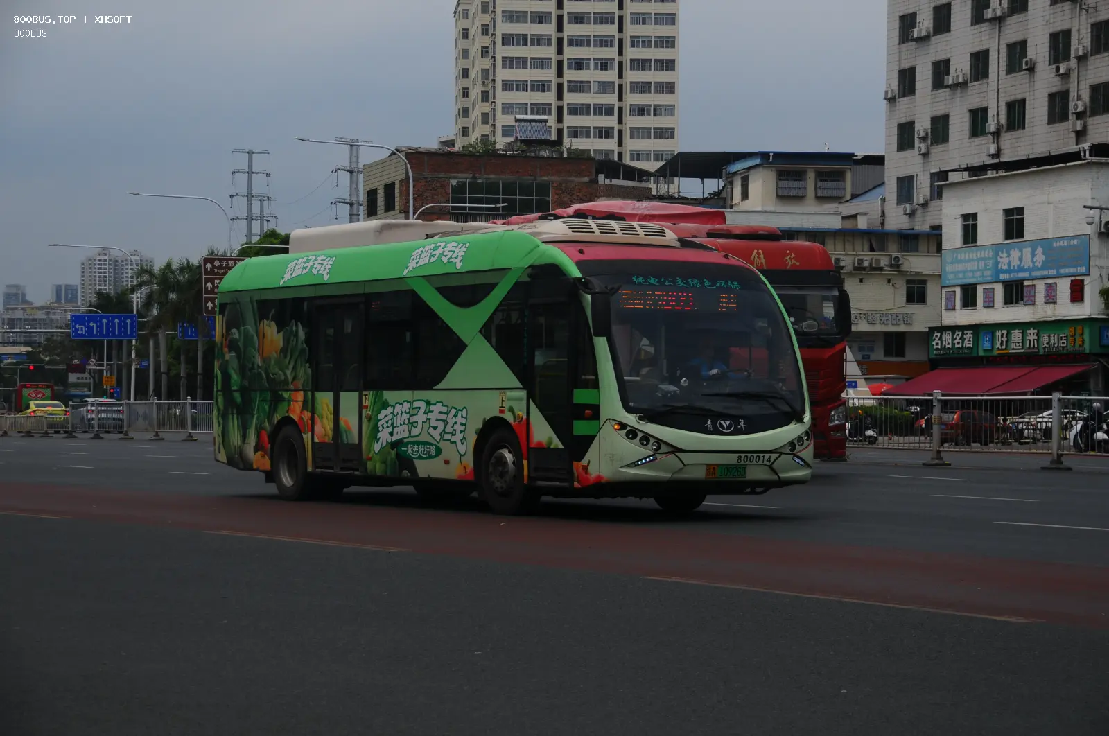 Bus Archive