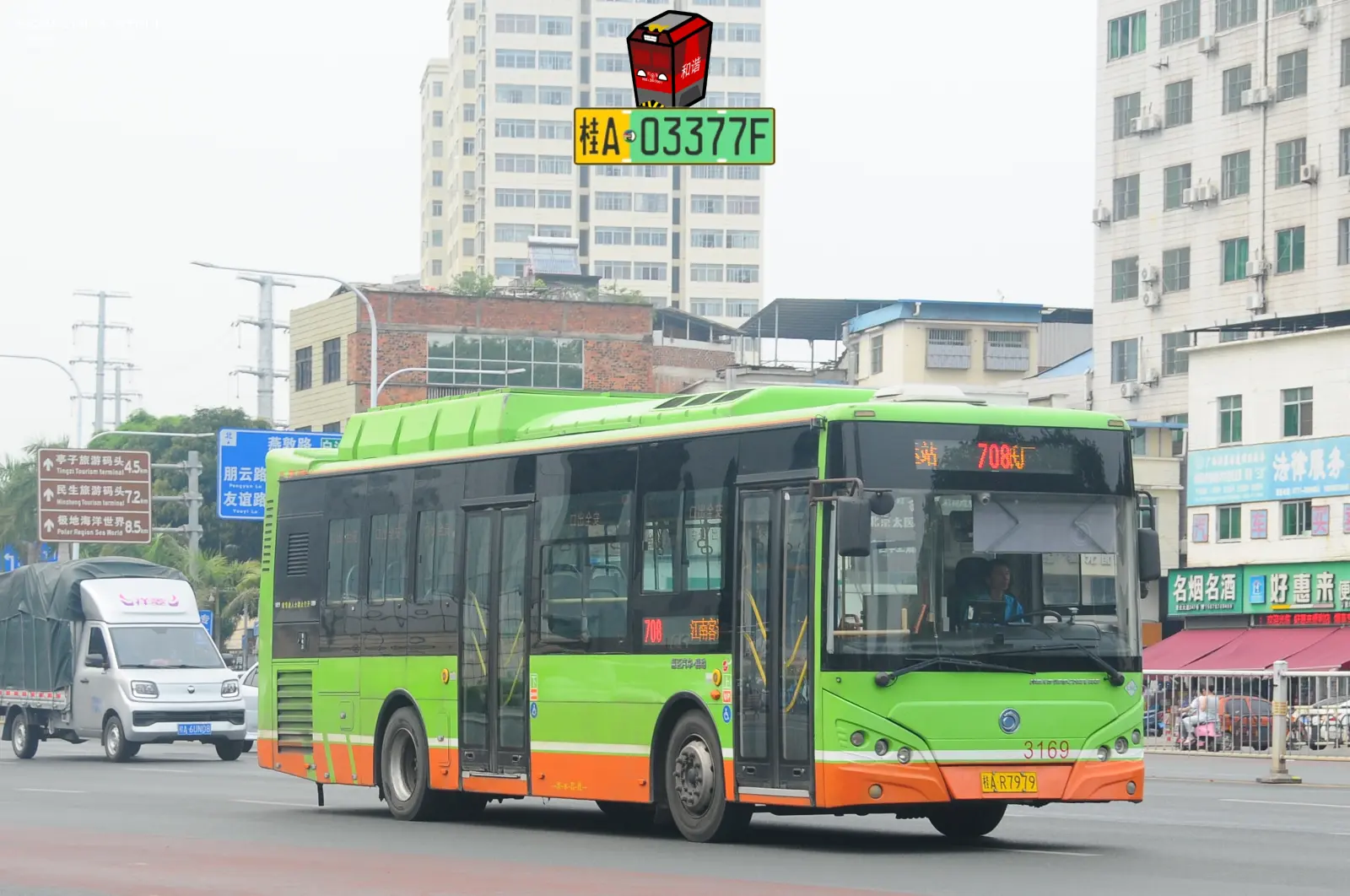 Bus Archive