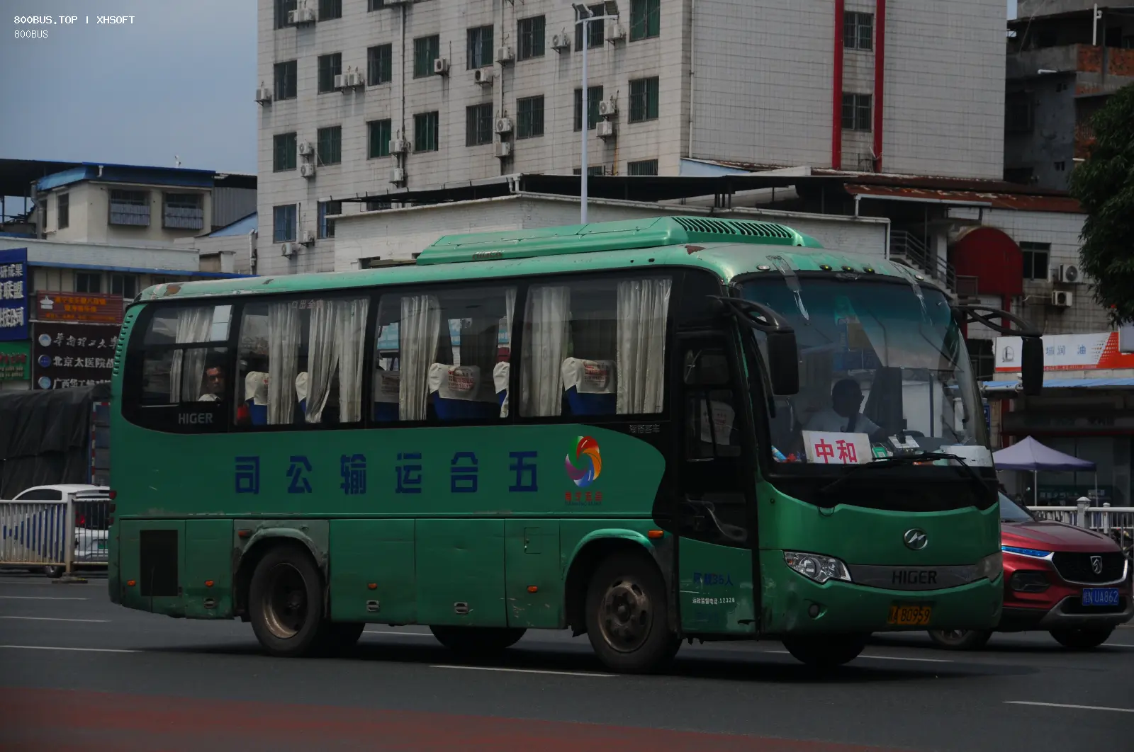 Bus Archive