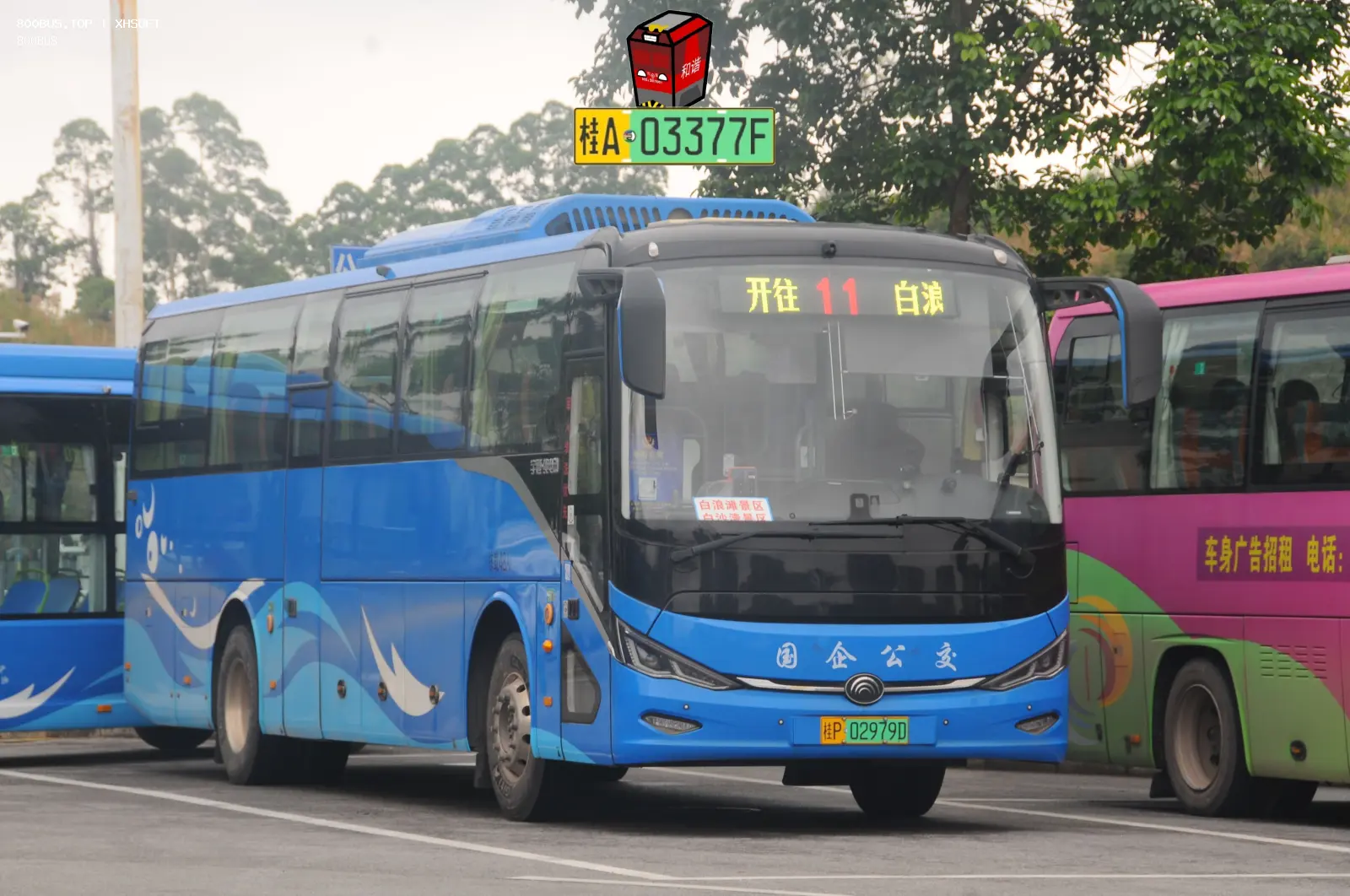 Bus Archive