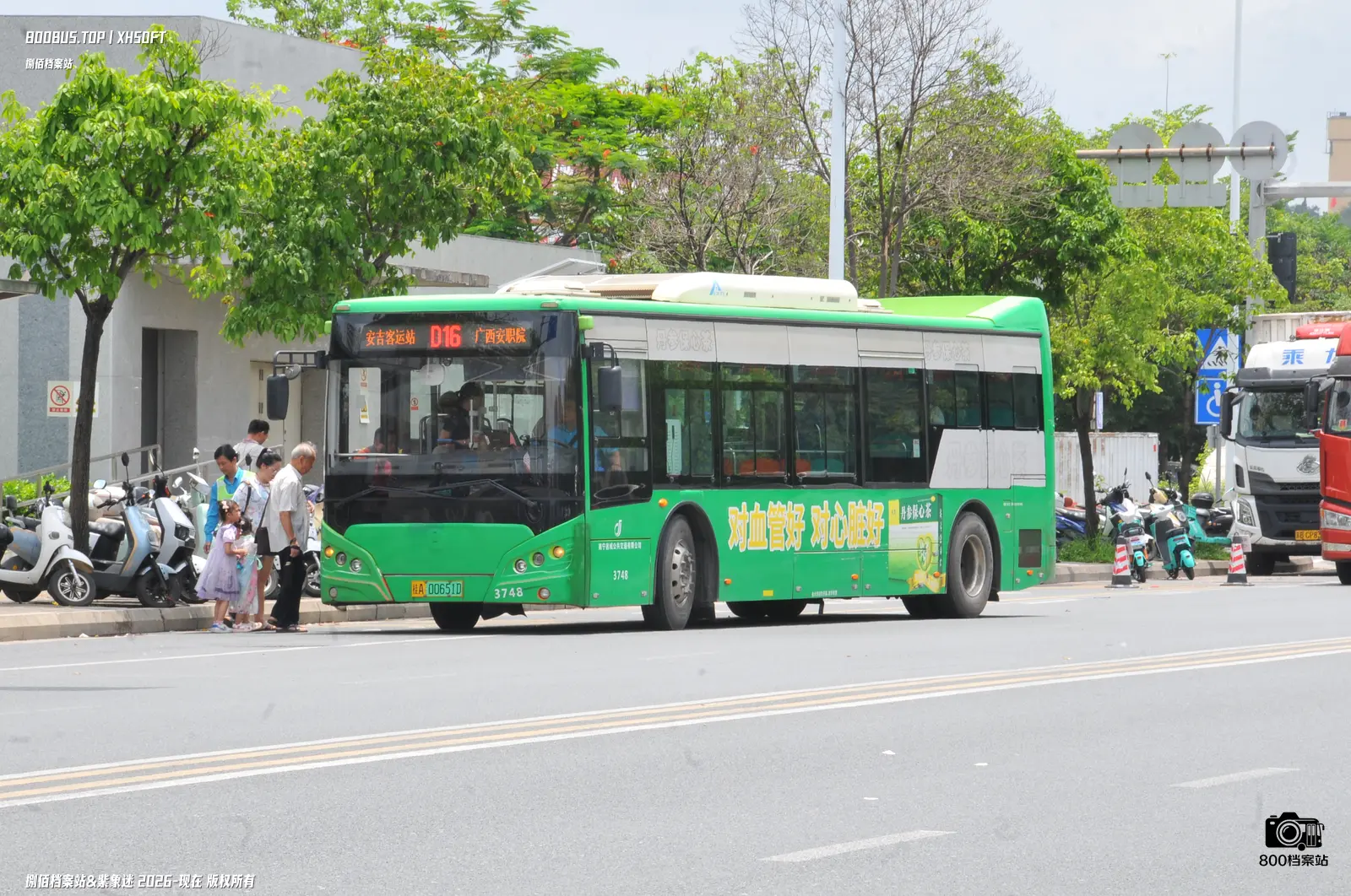 Bus Archive