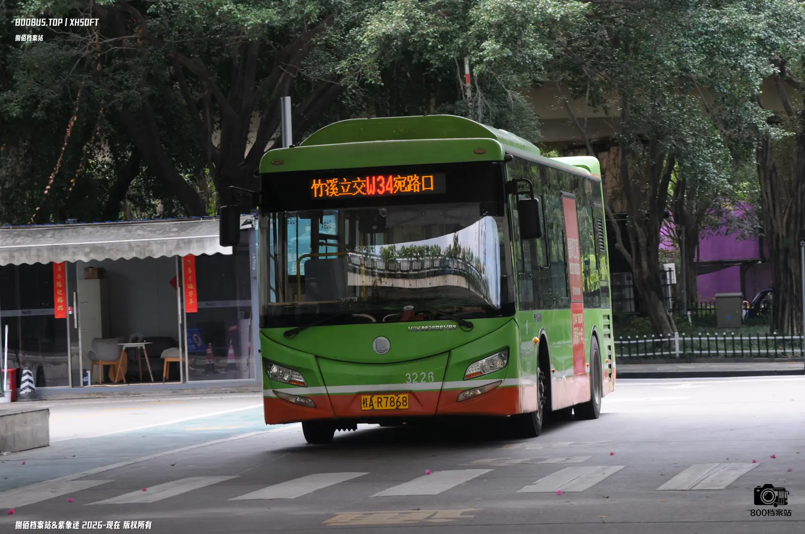 Bus Archive