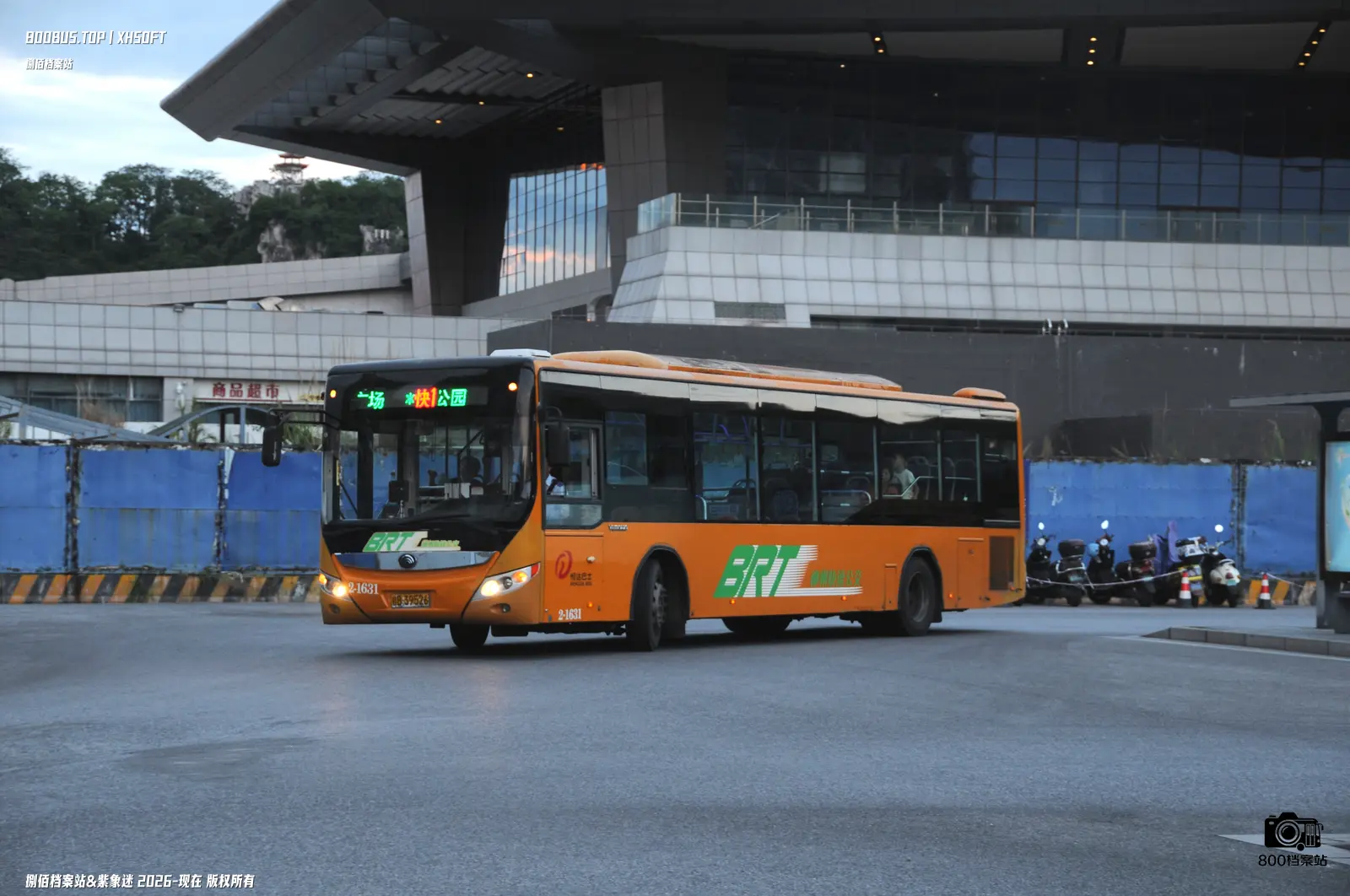 Bus Archive