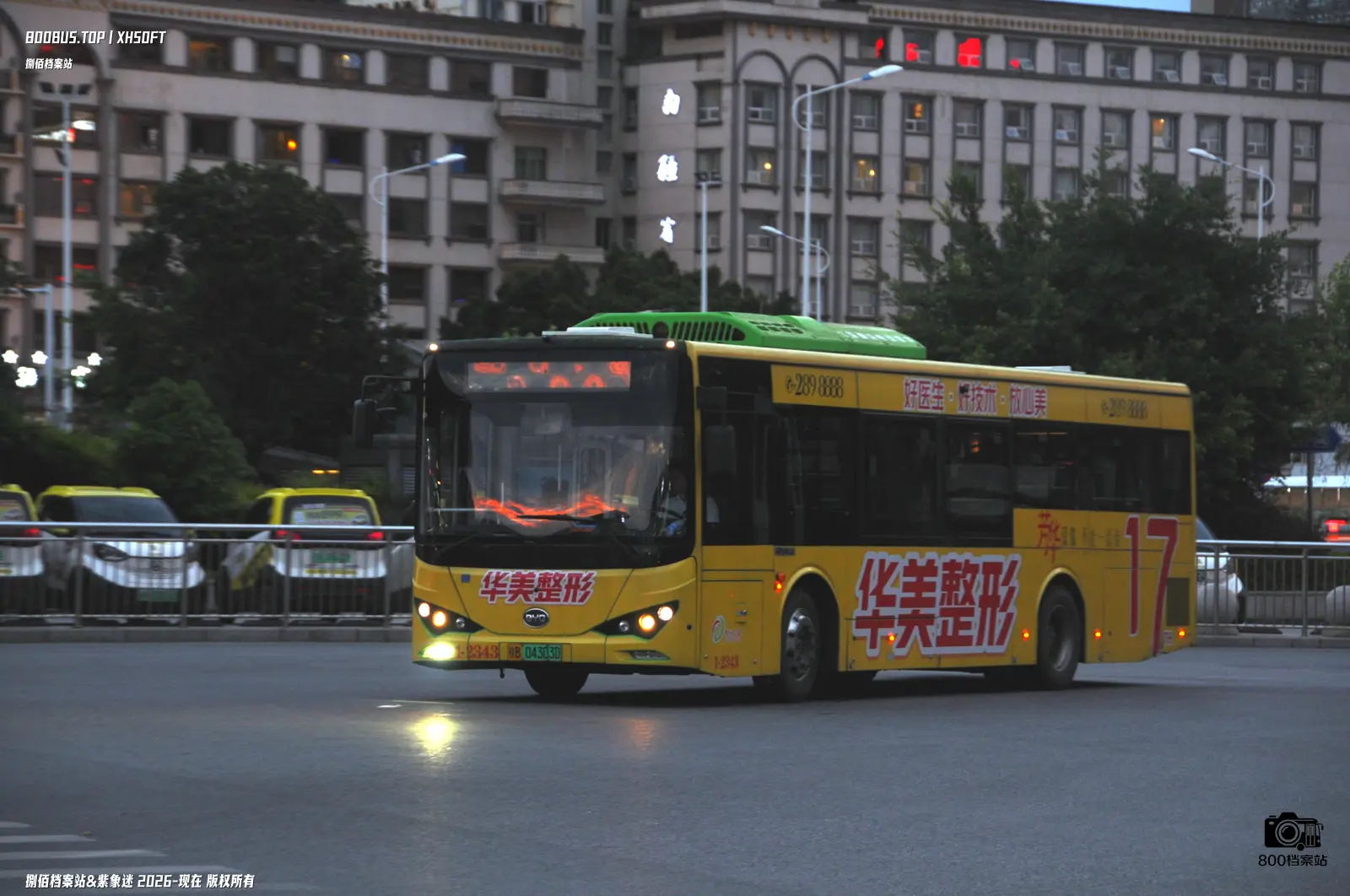 Bus Archive