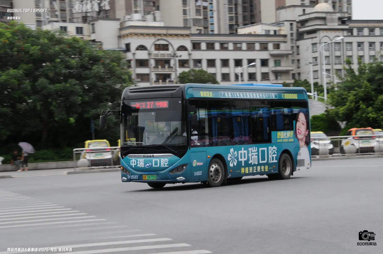 Bus Archive