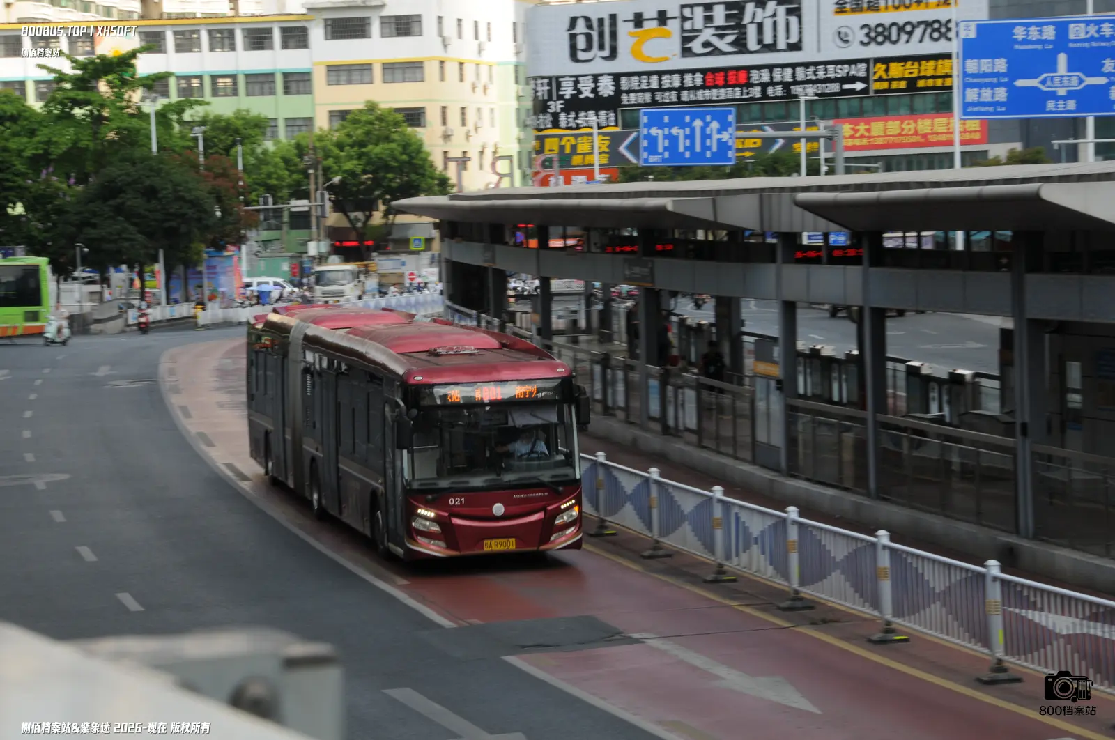 Bus Archive