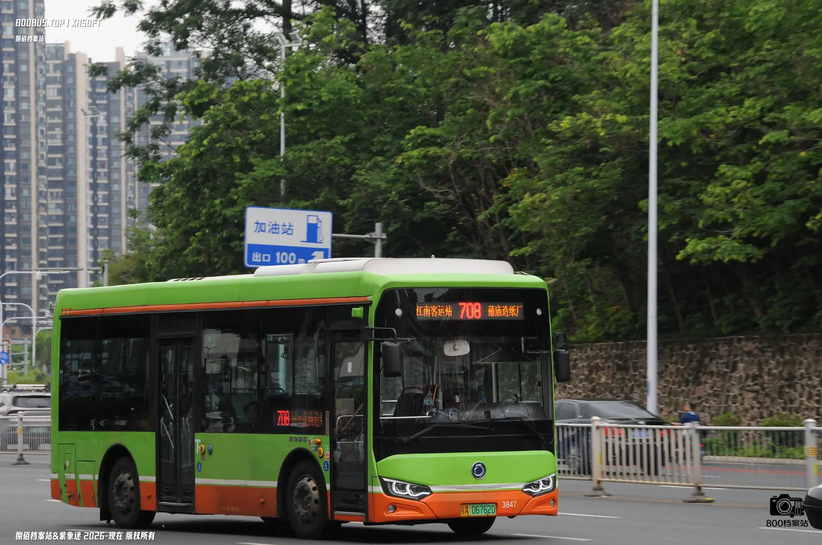Bus Archive