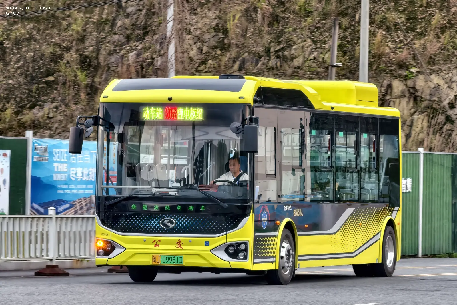 Bus Archive