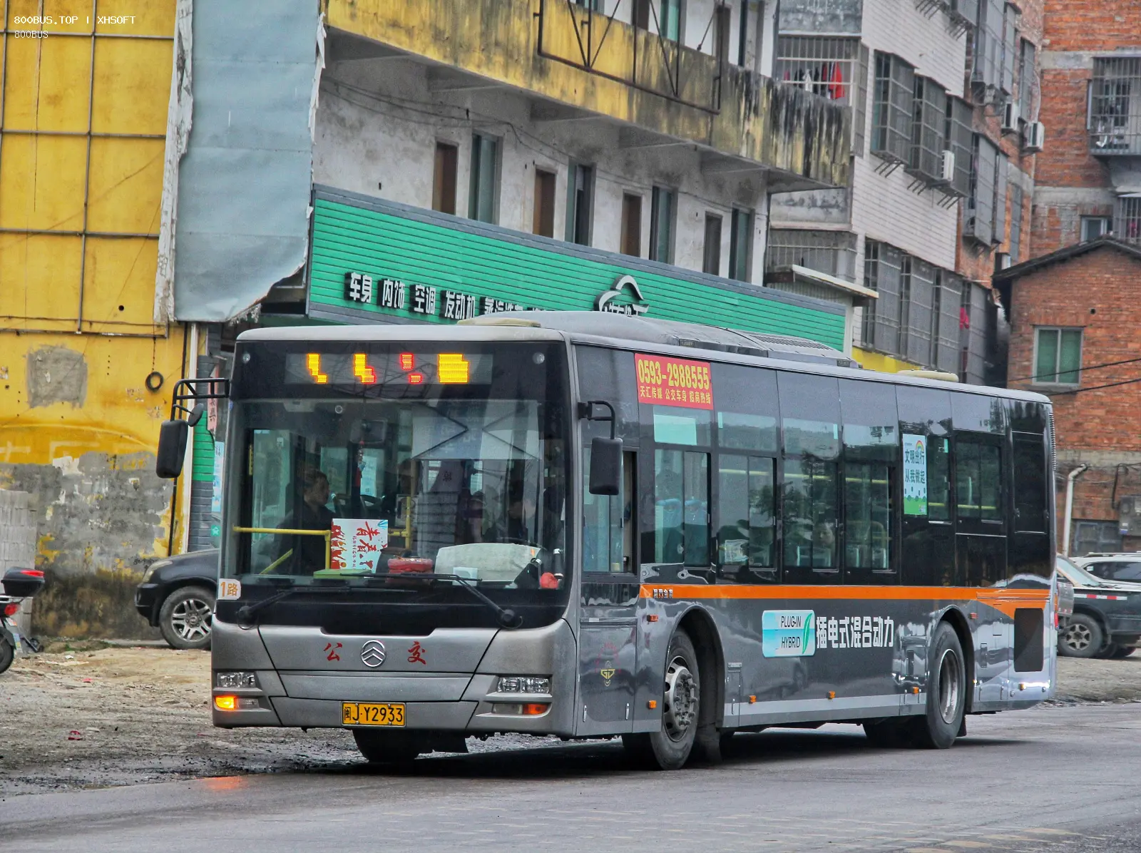 Bus Archive