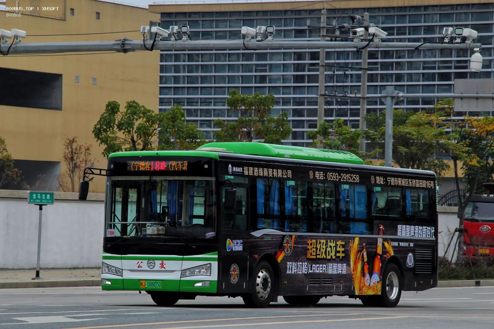 Bus Archive