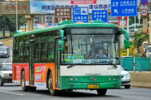 云A S2547