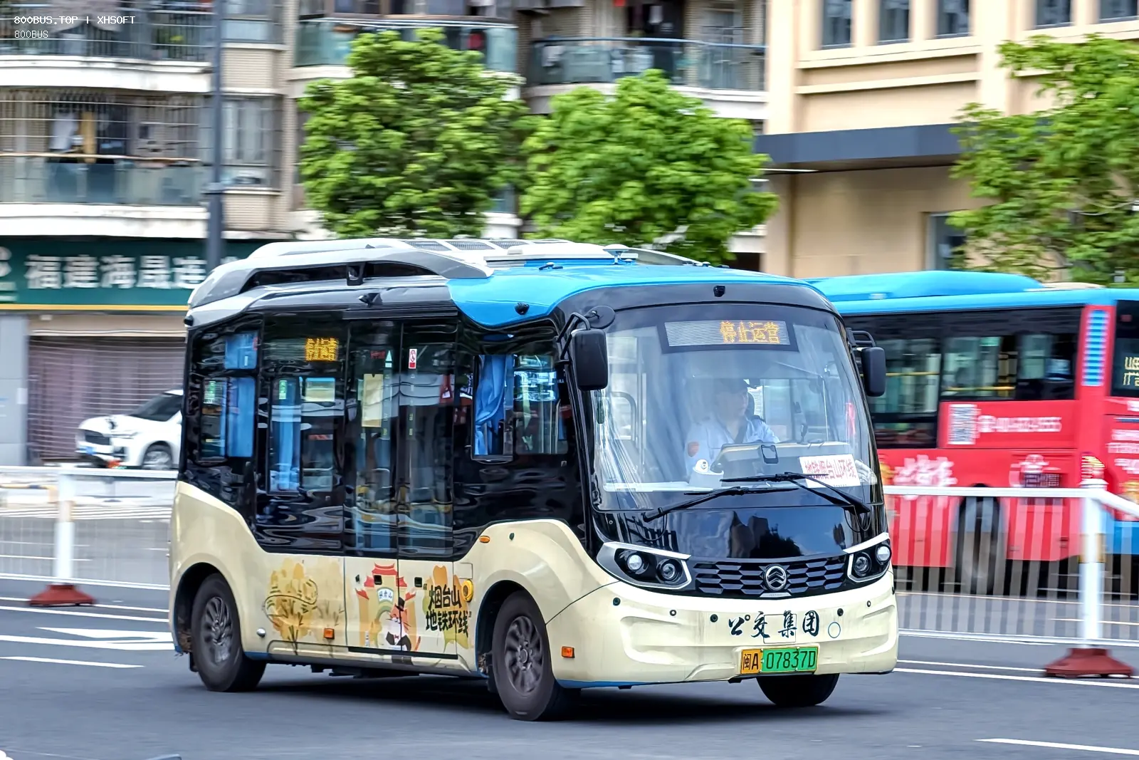 Bus Archive