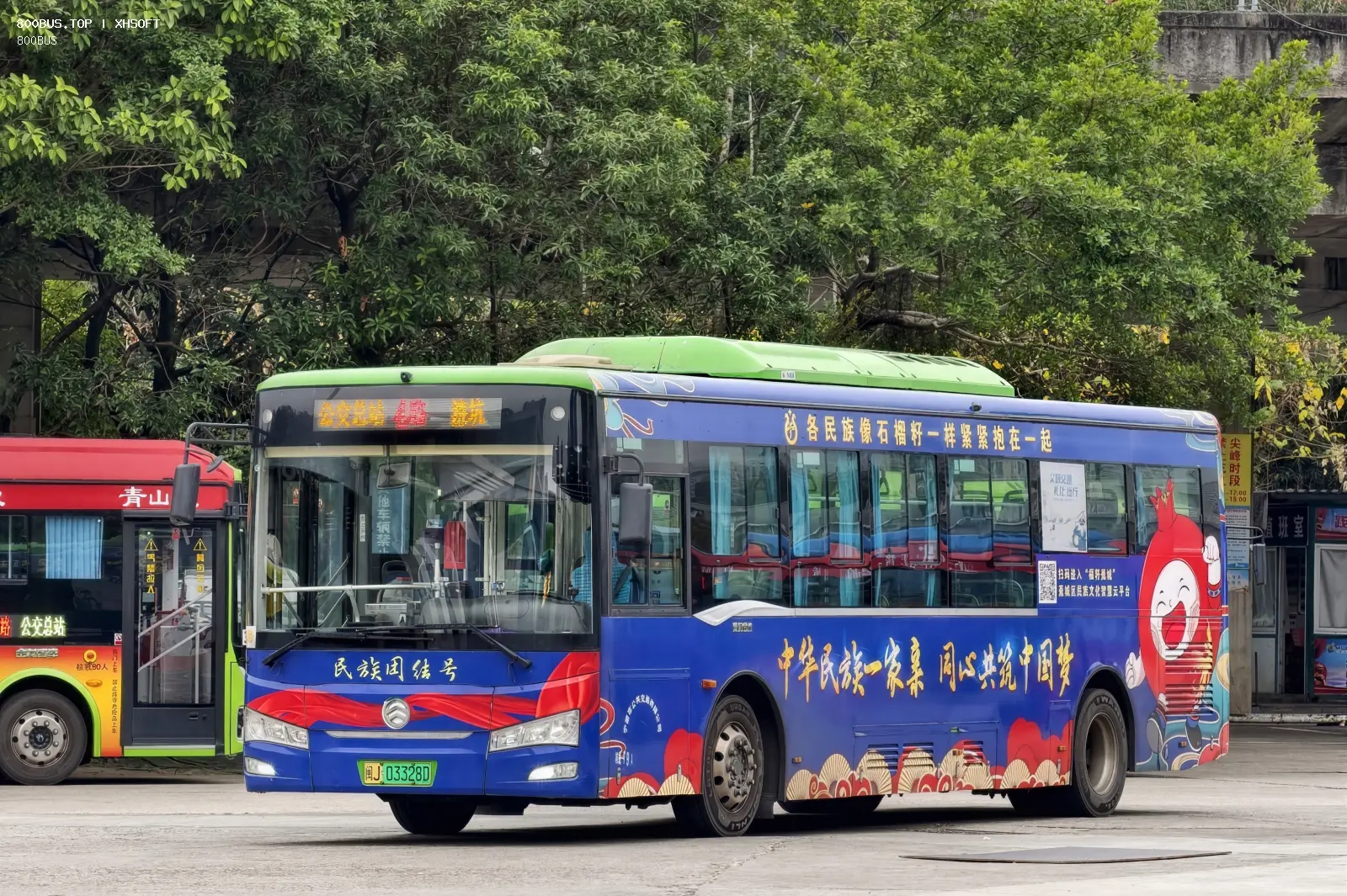 Bus Archive