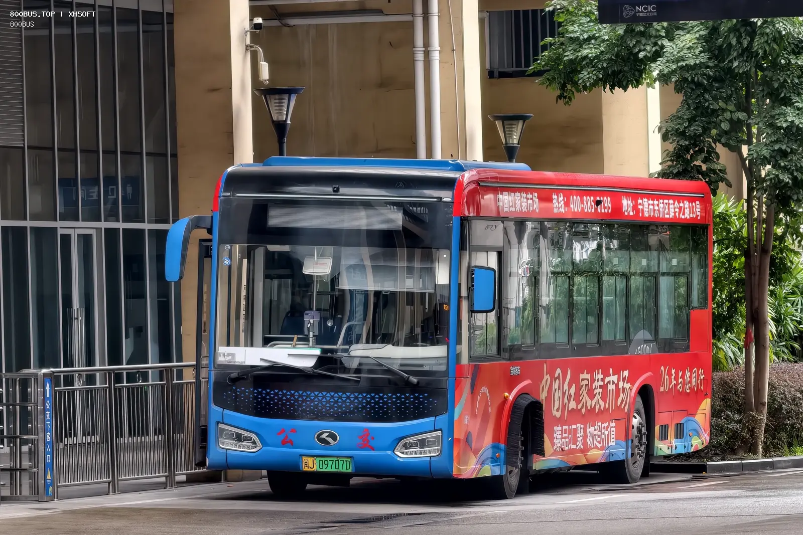 Bus Archive