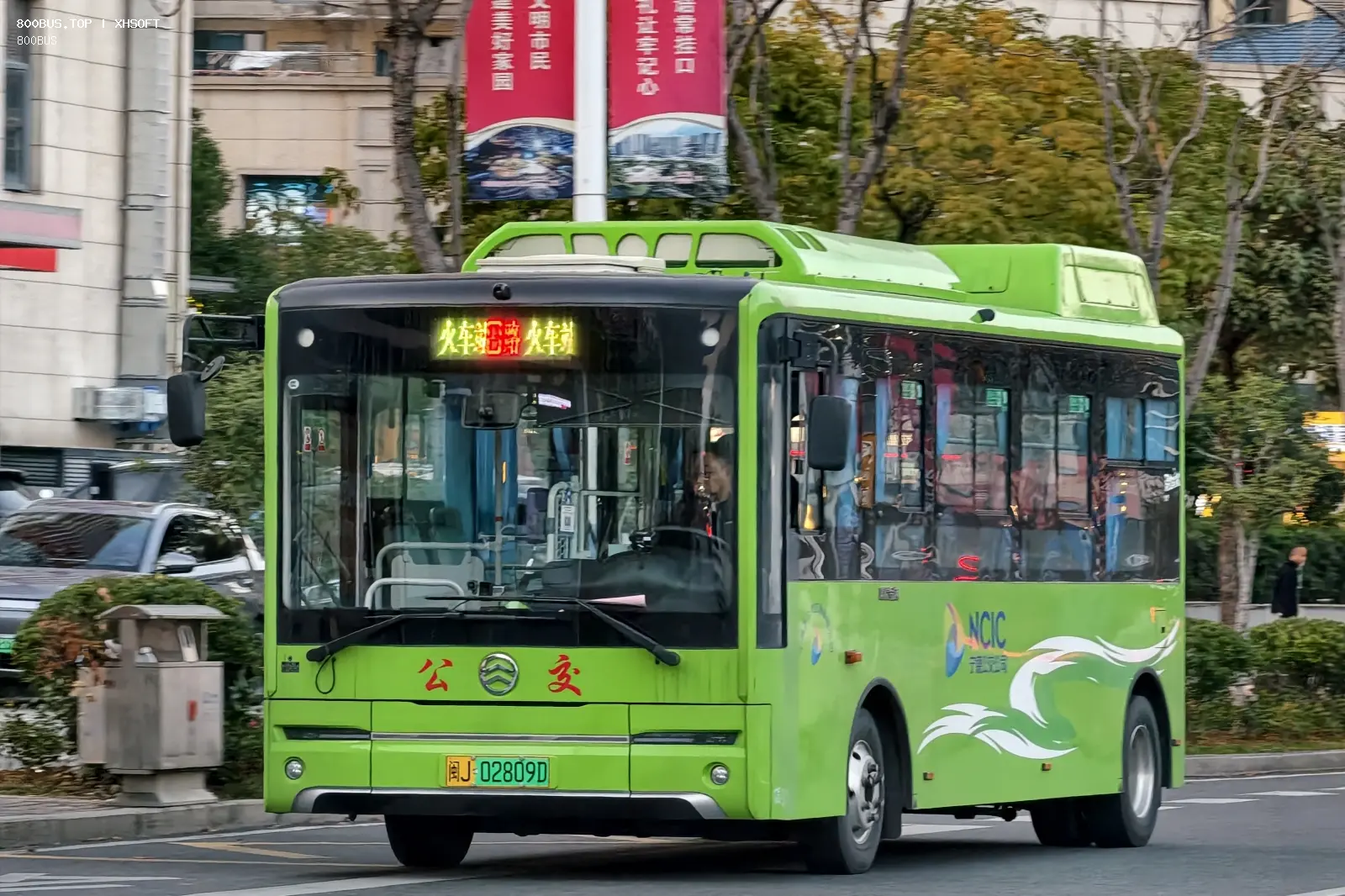 Bus Archive