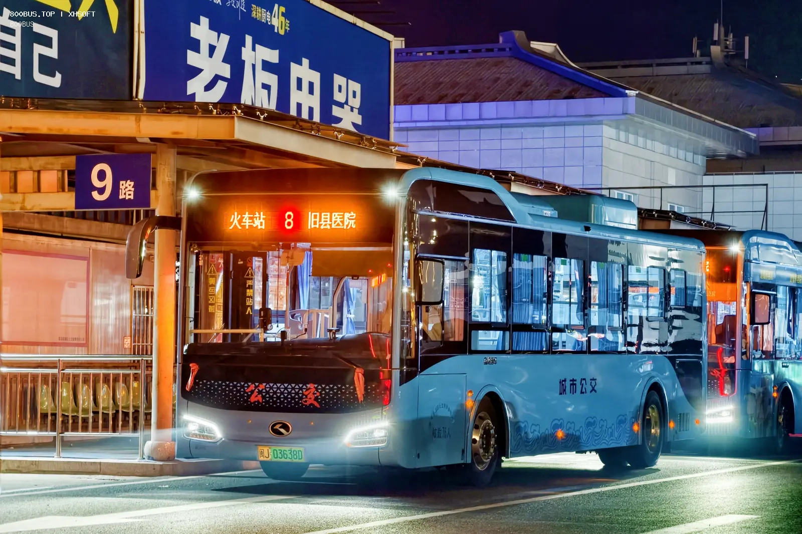 Bus Archive