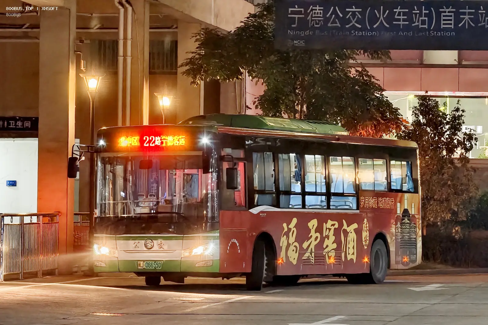 Bus Archive