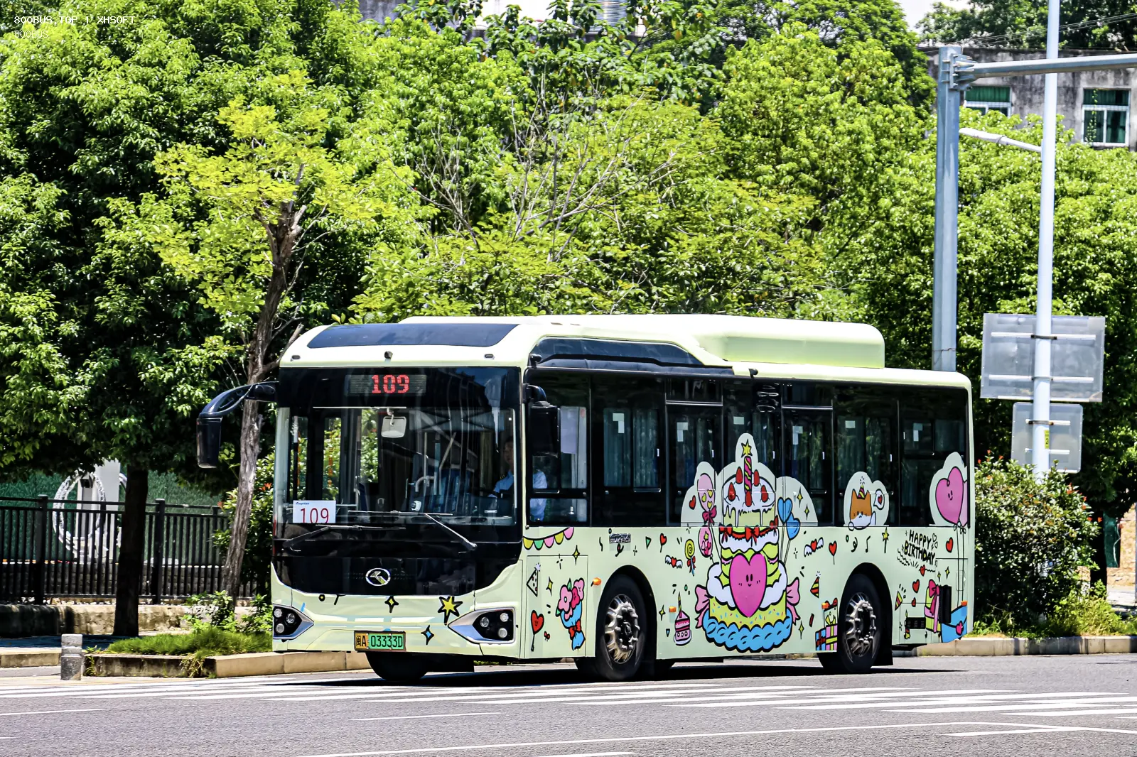 Bus Archive