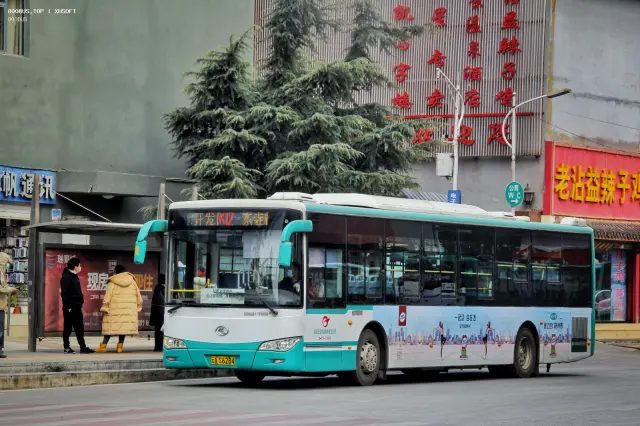 800BUS