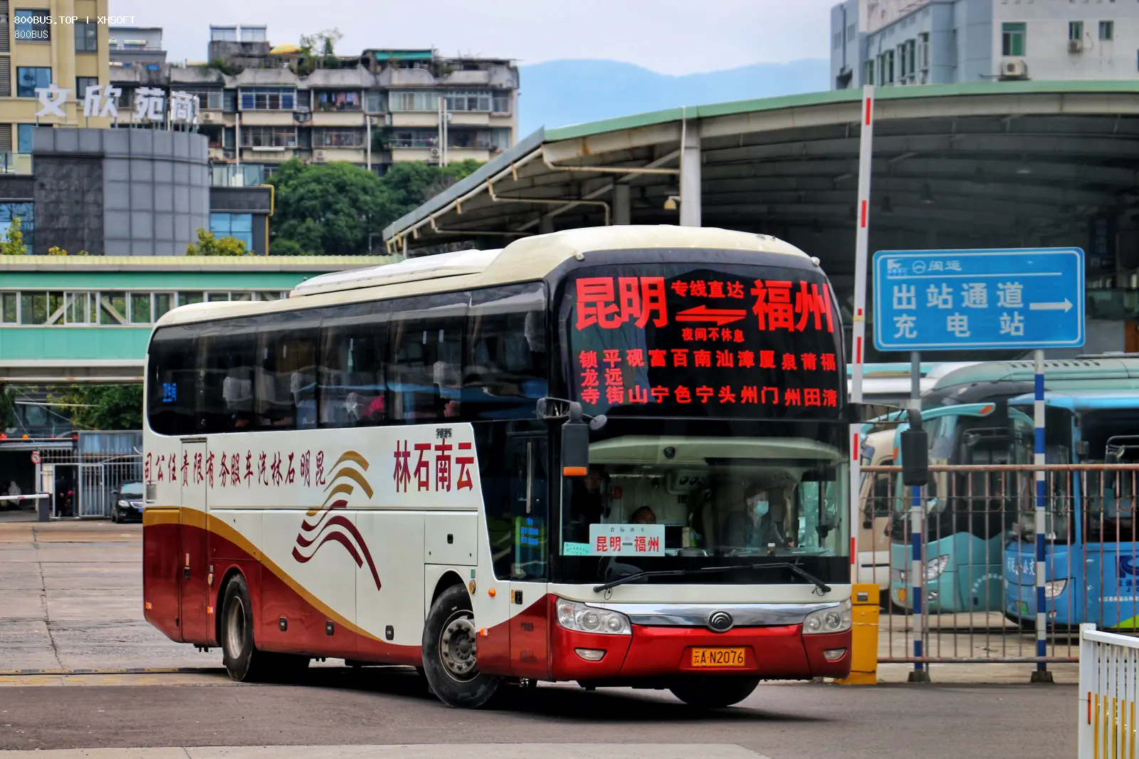 Bus Archive