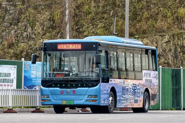 800BUS