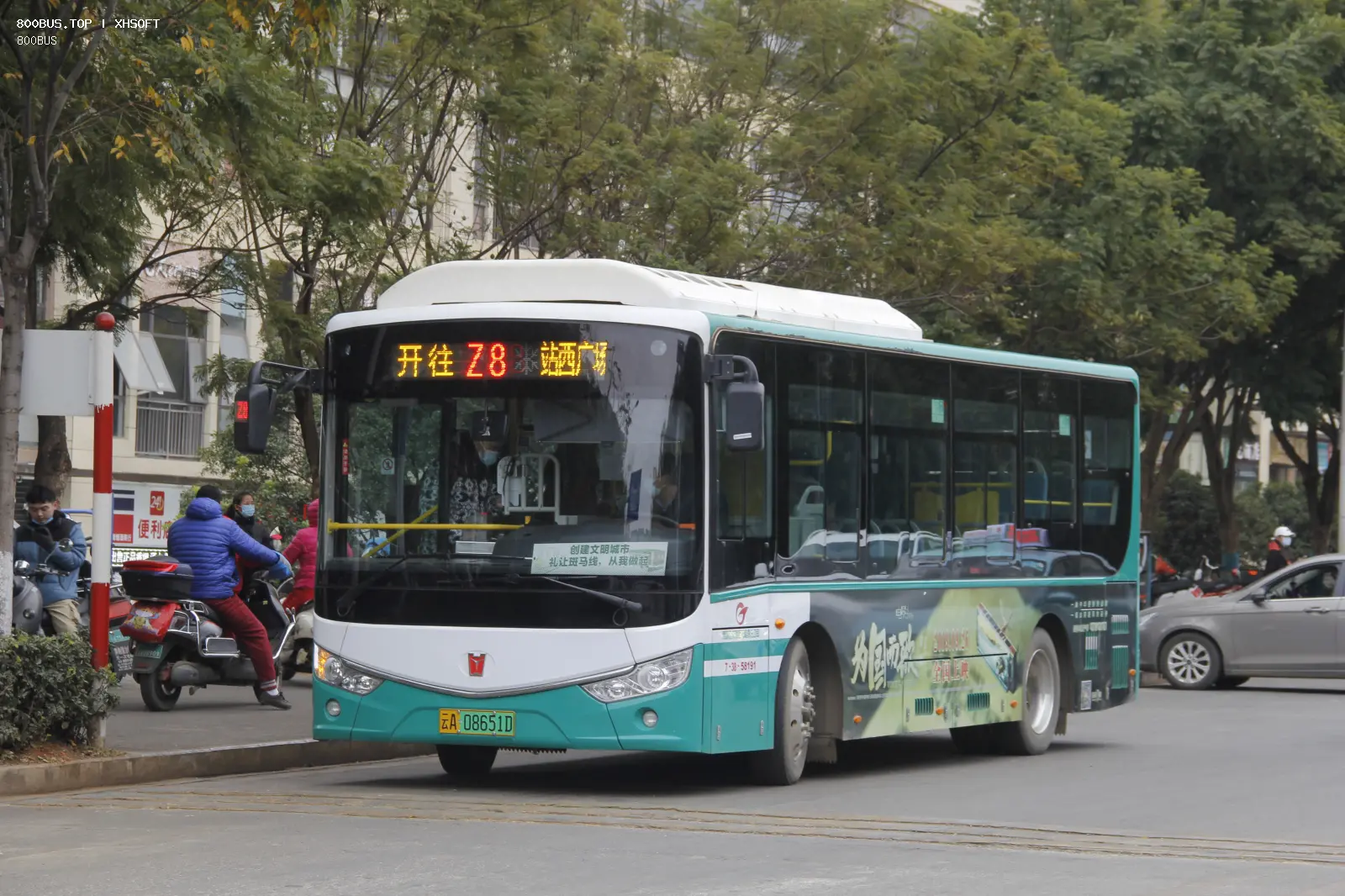 Bus Archive
