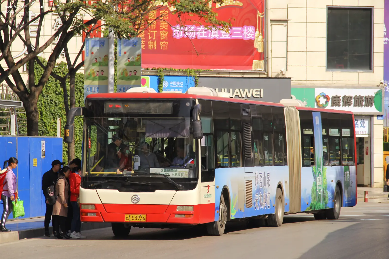 Bus Archive
