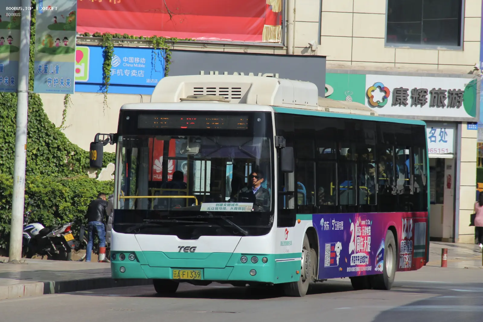 Bus Archive