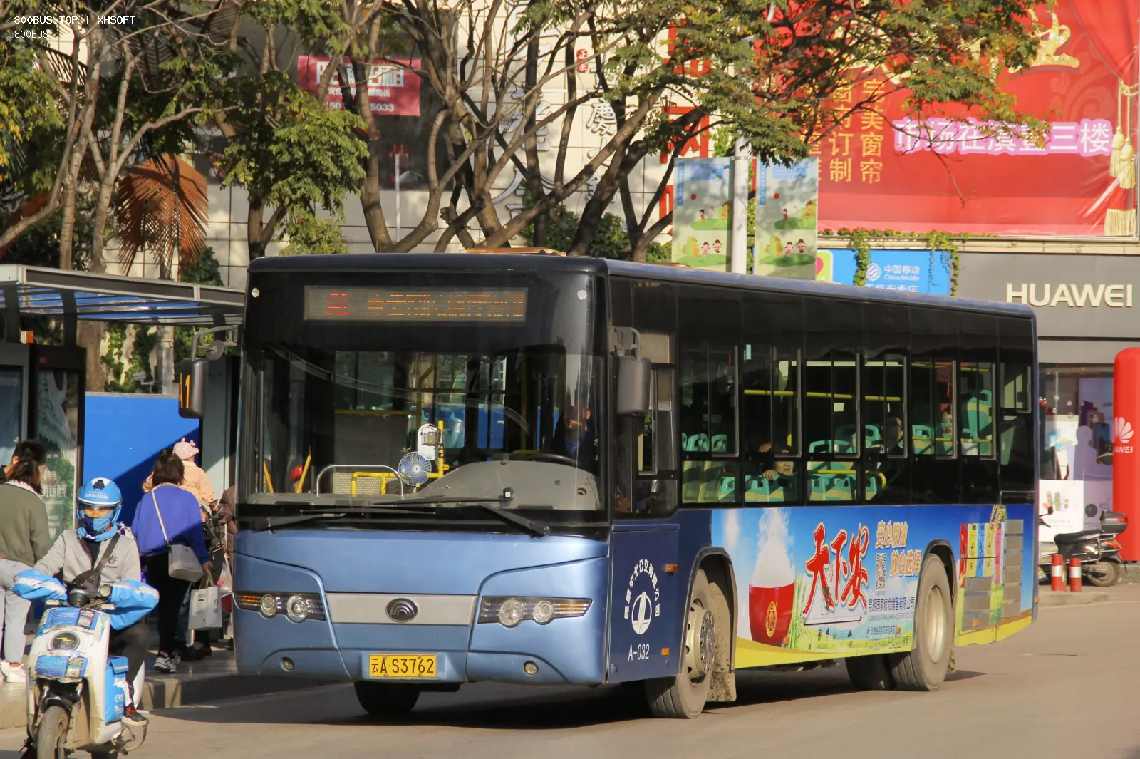 Bus Archive