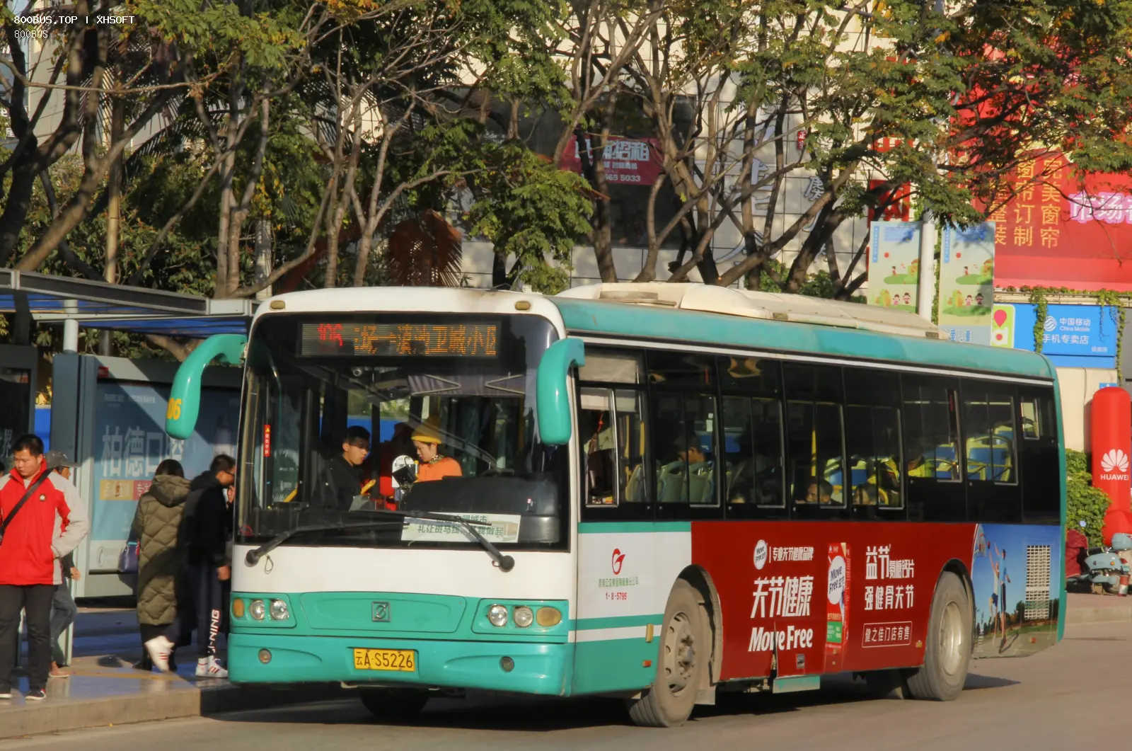 Bus Archive