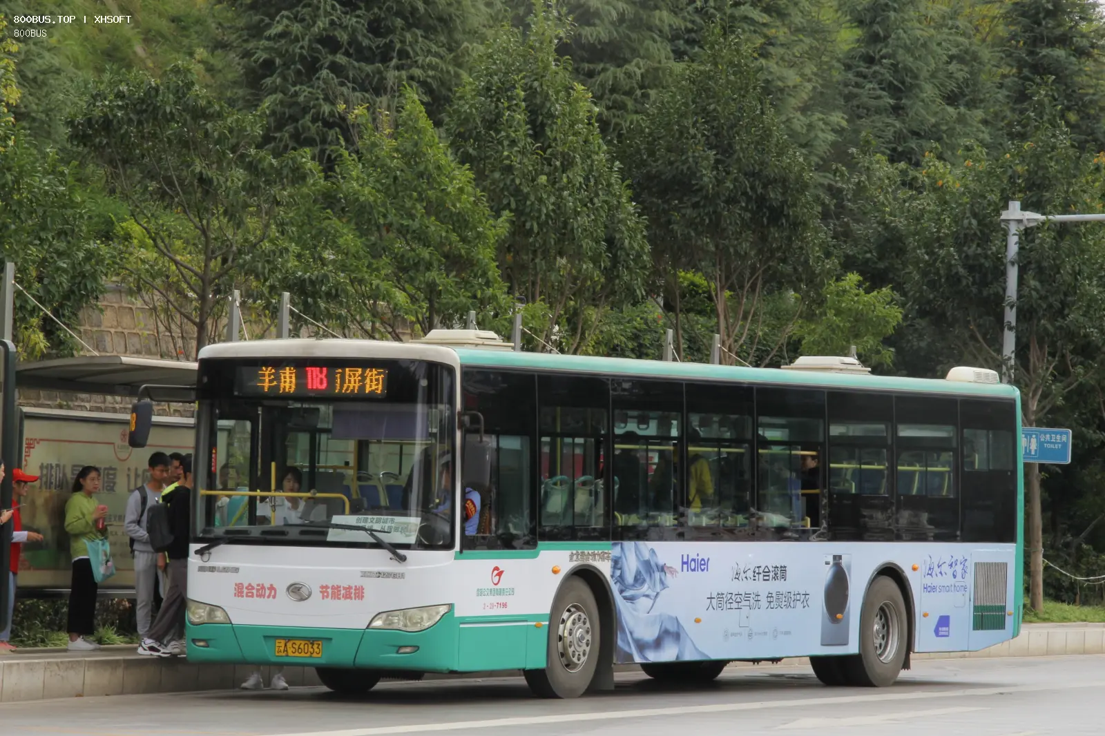 Bus Archive