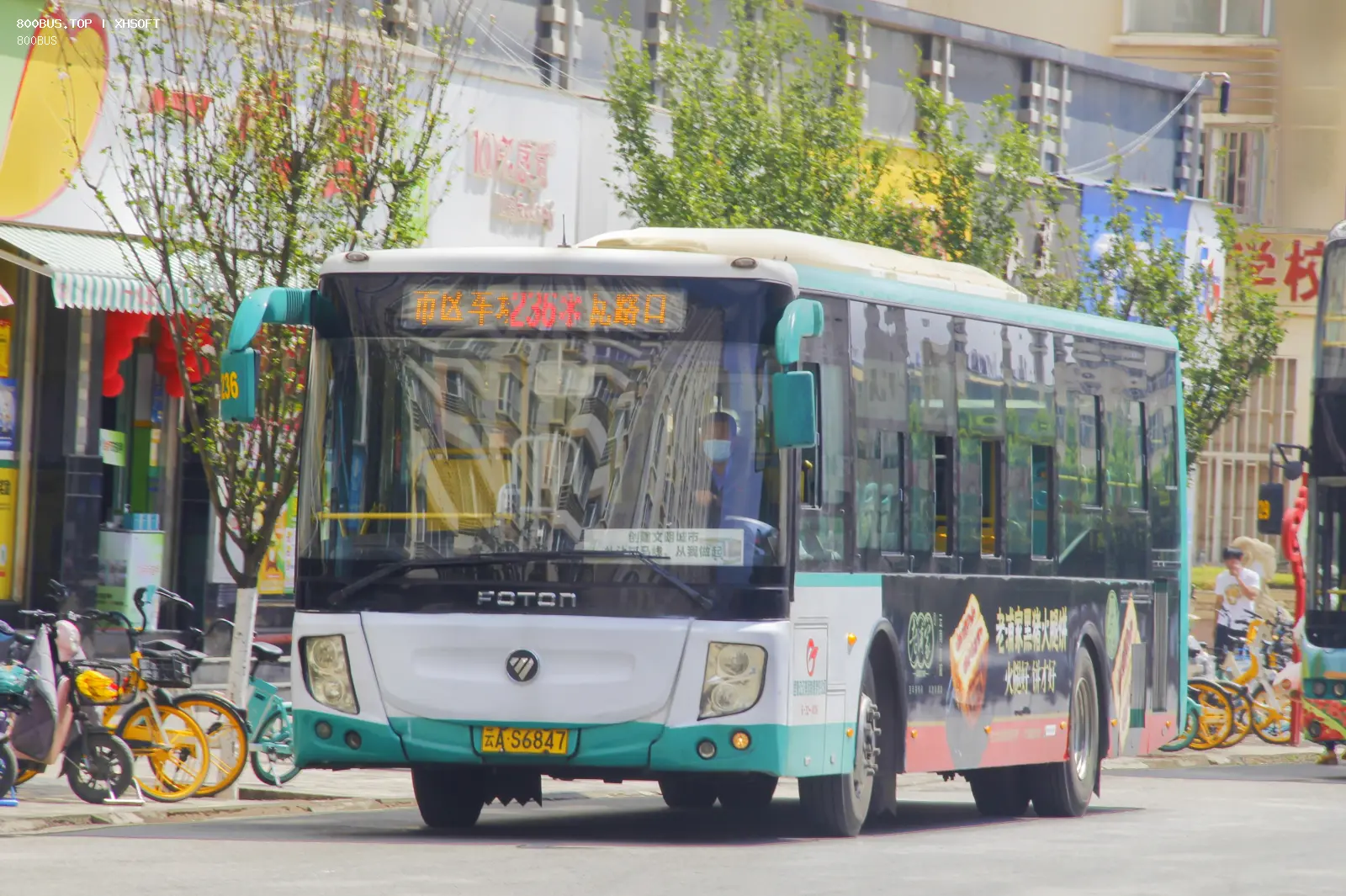 Bus Archive