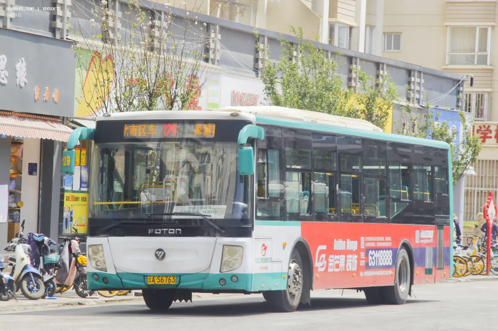 Bus Archive
